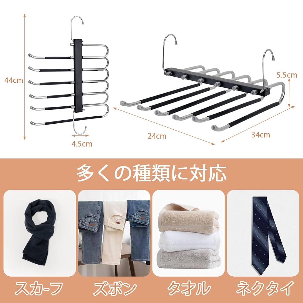 Amazon.co.jp: ズボンハンガー 2本セット スラックスハンガー